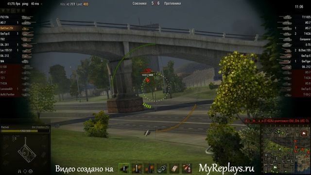 WOT: Порт - Bat Chatillon 25 t - 5 фрагов смотреть онлайн