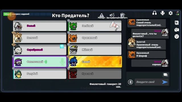 Шут, Гипнотизер и Обжора в Super Sus смотреть онлайн