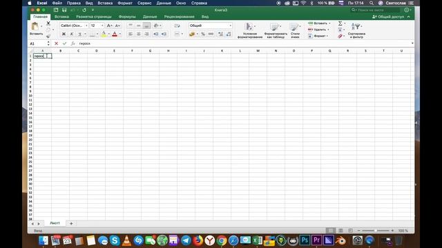 Бизнес на Авито без вложений из любого города! Прокачиваем рынок по полной! смотреть онлайн