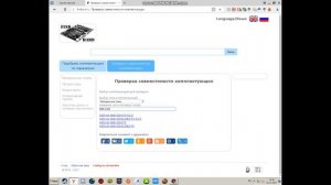 Как узнать подойдёт ли Видеокарта к Материнке!?