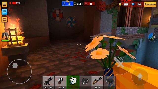 #5 Когда Не Спится ? Цветы Без Лагов смотреть онлайн