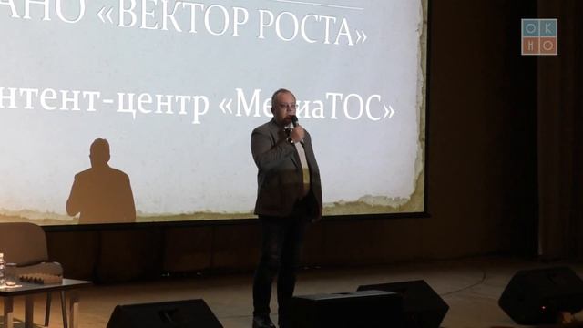 ТОСы смотреть онлайн