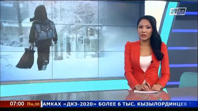 Бүгін бірінші ауысымдағы 1-4-сынып оқушылары үшін сабақ болмайды смотреть онлайн
