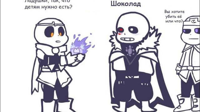 Комикс о Люкс и фансервисе #1 смотреть онлайн