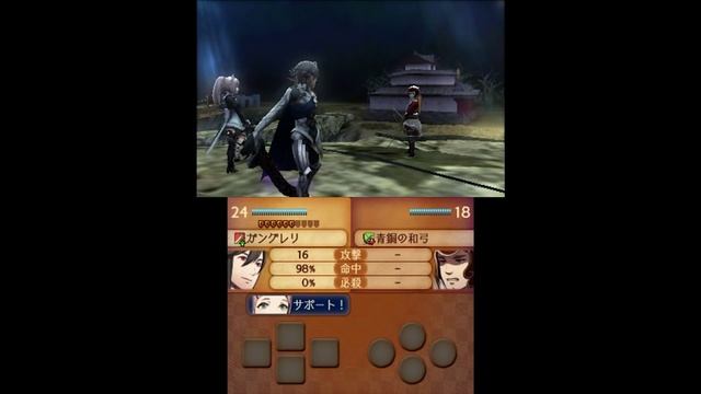 [3DS] Fire Emblem If (Fire Emblem Fates) 1st Hour Play смотреть онлайн
