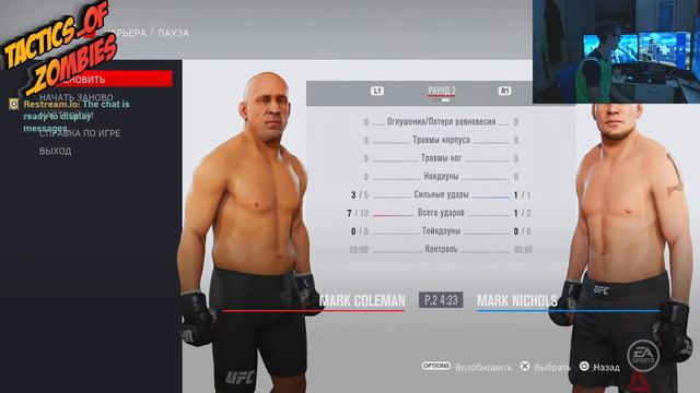 UFC 3 Карьера-тяжелый вес смотреть онлайн
