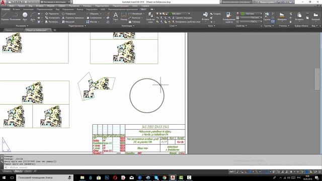 5.5 ВИДОВОЙ ЭКРАН В АВТОКАД 2018 (AUTOCAD 2018) | СОЗДАНИЕ, МАСШТАБ, УДАЛЕНИЕ , ГРАНИЦЫ ВЭ ? смотреть онлайн