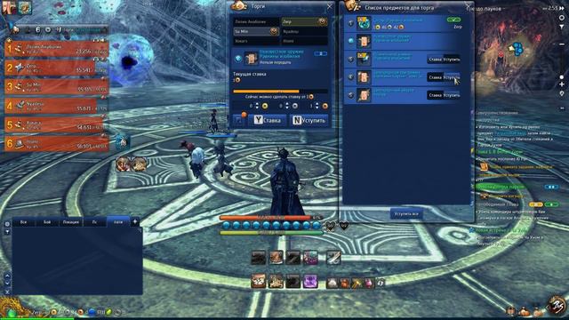 Blade and Soul - Получить желаемое (Guide) смотреть онлайн