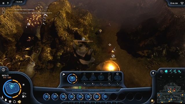 Прохождение Grey Goo #14 - Баррикада смотреть онлайн