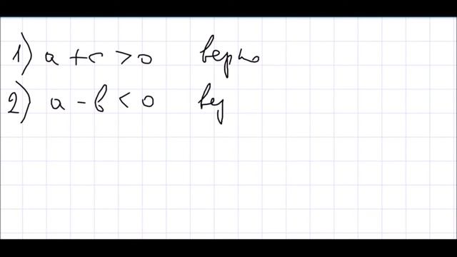 Алгебра 7 класс Дорофеев, Суворова УПР 32 смотреть онлайн