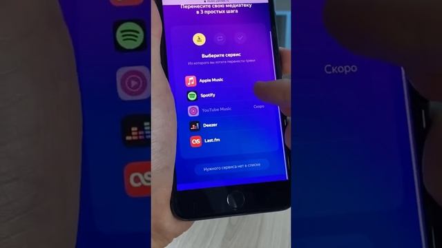 Как перенести музыку в Яндекс Музыку смотреть онлайн
