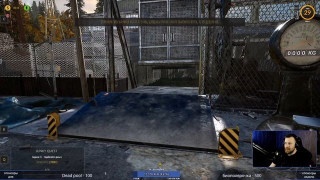 СИМУЛЯТОР СВАЛКИ - Junkyard Simulator - Релиз #1 смотреть онлайн