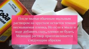 Чем и как чистить хрустальную люстру – 5 лучших способов