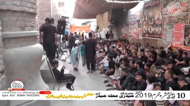 matmi sangat duwy zahra a.s. fasla bad salar mirza hassan raza смотреть онлайн