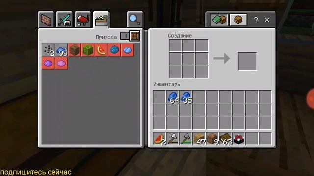 Lp (Эра Майнкрафт )-#12-стол магии смотреть онлайн