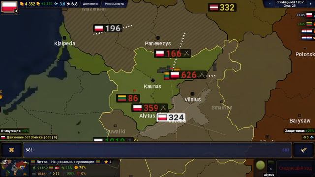 Пытаюсь захватить всю европу ||Age of civilization 2 || 1 часть смотреть онлайн
