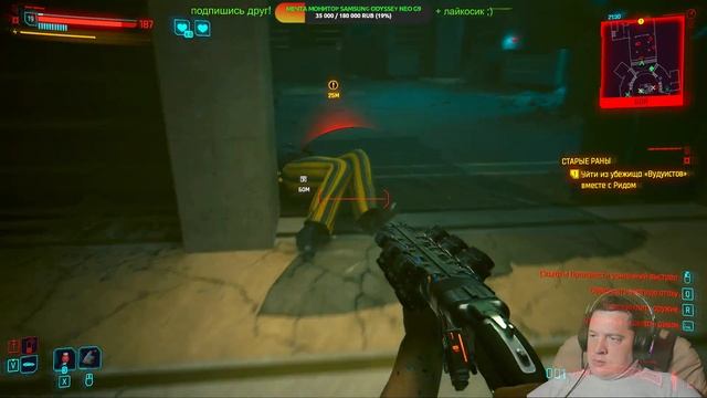 Cyberpunk 2077: Phantom Liberty 2.0 ! ПРОХОЖДЕНИЕ 2 |rtx 4090 ультра графика| ПРОХОЖДЕНИЕ смотреть онлайн