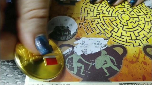 ГЕРОИ ЛЕГЕНД и ТУТАНХАМОН. МОМЕНТАЛЬНАЯ ЛОТЕРЕЯ. смотреть онлайн