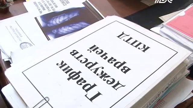 Туберкулезный диспансер смотреть онлайн