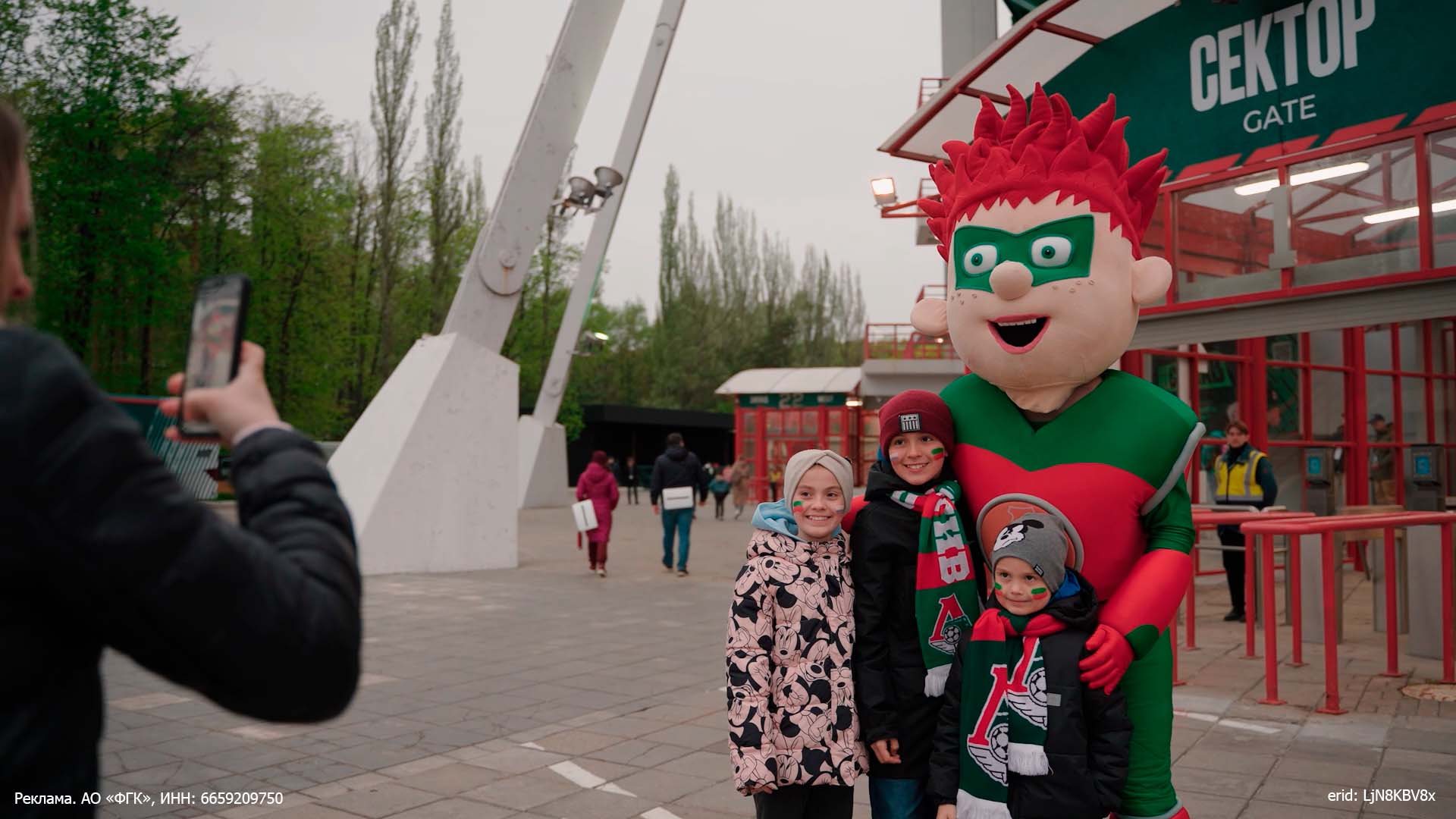 MATCHDAY LIVE | «Локомотив» —  «Химки»