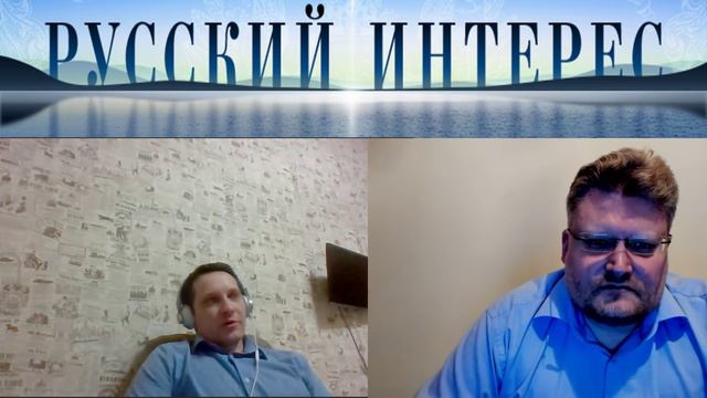 Каково влияние РФ на страны СНГ. Русский взгляд. Стрим с wanderv смотреть онлайн