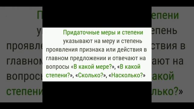 ВСЯ ПРОГРАММА 9 КЛАССА ПО РУССКОМУ ЗА 8 МИНУТ. смотреть онлайн
