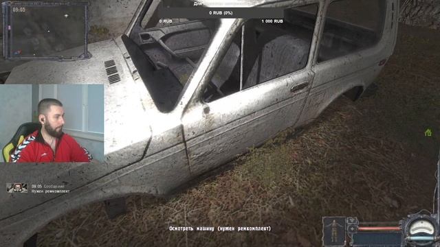 S.T.A.L.K.E.R. Золотой шар - Завершение #1. Начало пути смотреть онлайн