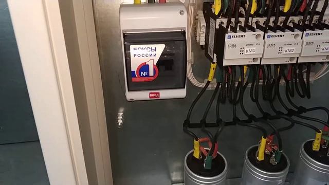 Конденсаторная установка 10 кВАр смотреть онлайн