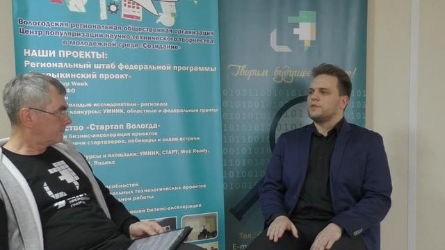 Интервью программист, выпускник кафедры АВТ ВоГУ Максим Кузнецов смотреть онлайн