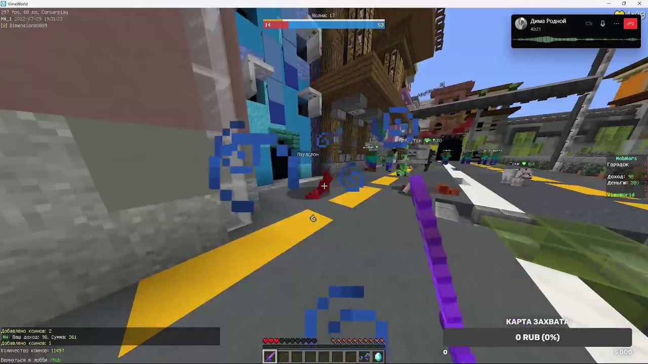 Играем в разные мини игры на VimeWorld смотреть онлайн