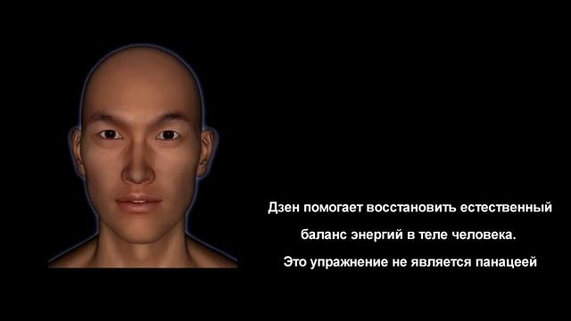 Боевое Кунг фу Дзен Стоять столбом смотреть онлайн