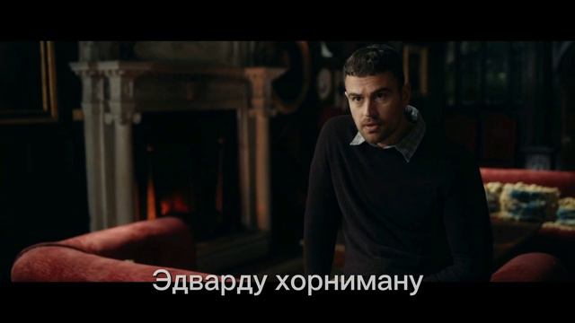 𝙏𝙝𝙚 𝙂𝙚𝙣𝙩𝙡𝙚𝙢𝙚𝙣, сериал,  2024 года.