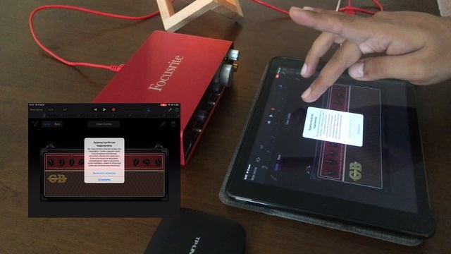 ПОДКЛЮЧАЕМ ВНЕШНЮЮ ЗВУКОВУЮ КАРТУ К IPAD/IPHONE ?