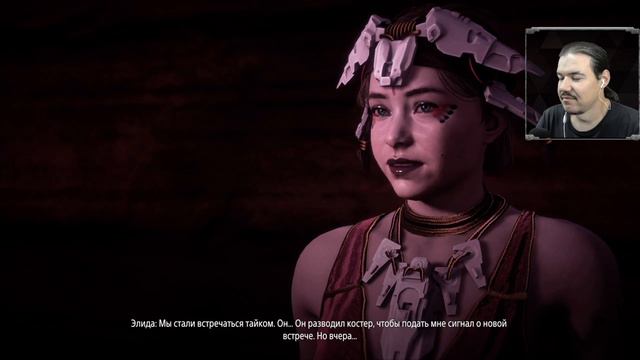 СТРАННОЕ МЕСТО ДЛЯ ЗАГОРАНИЯ ▶ Horizon Zero Dawn - 15 смотреть онлайн