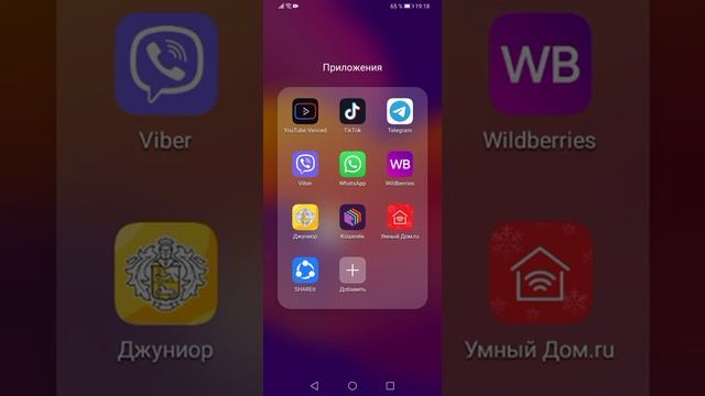 Рубрика что находится в моём телефоне от Димы смотреть онлайн