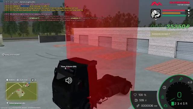 СТРИМ/ИГРАЕМ ВЕСЕЛИМСЯ/КОПИМ МНЕ НА МИКРО ИГРАЕМ В МАЛИНОВКУ РП! смотреть онлайн