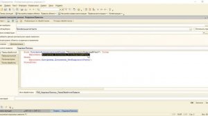 Перенос данных из БП 3.0 в ЗУП 3.1