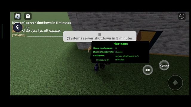 Chat hax script | • Roblox (Pastebin) • | смотреть онлайн