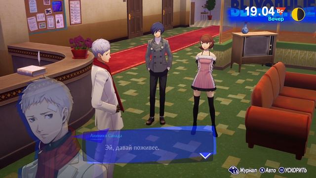 Persona 3 Reload - ИГРА ГОДА? Пионерский обзор
