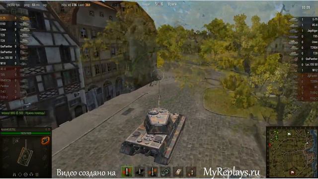 WOT: Рыбацкая бухта - E-75 - 1 фраг смотреть онлайн