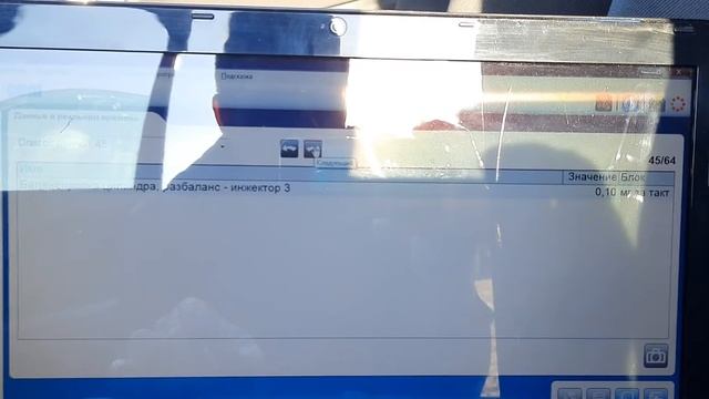 Проверка форсунки на работоспособность с помощью AutoCom CDP+. Ford Mondeo 2.0 Tdci. смотреть онлайн