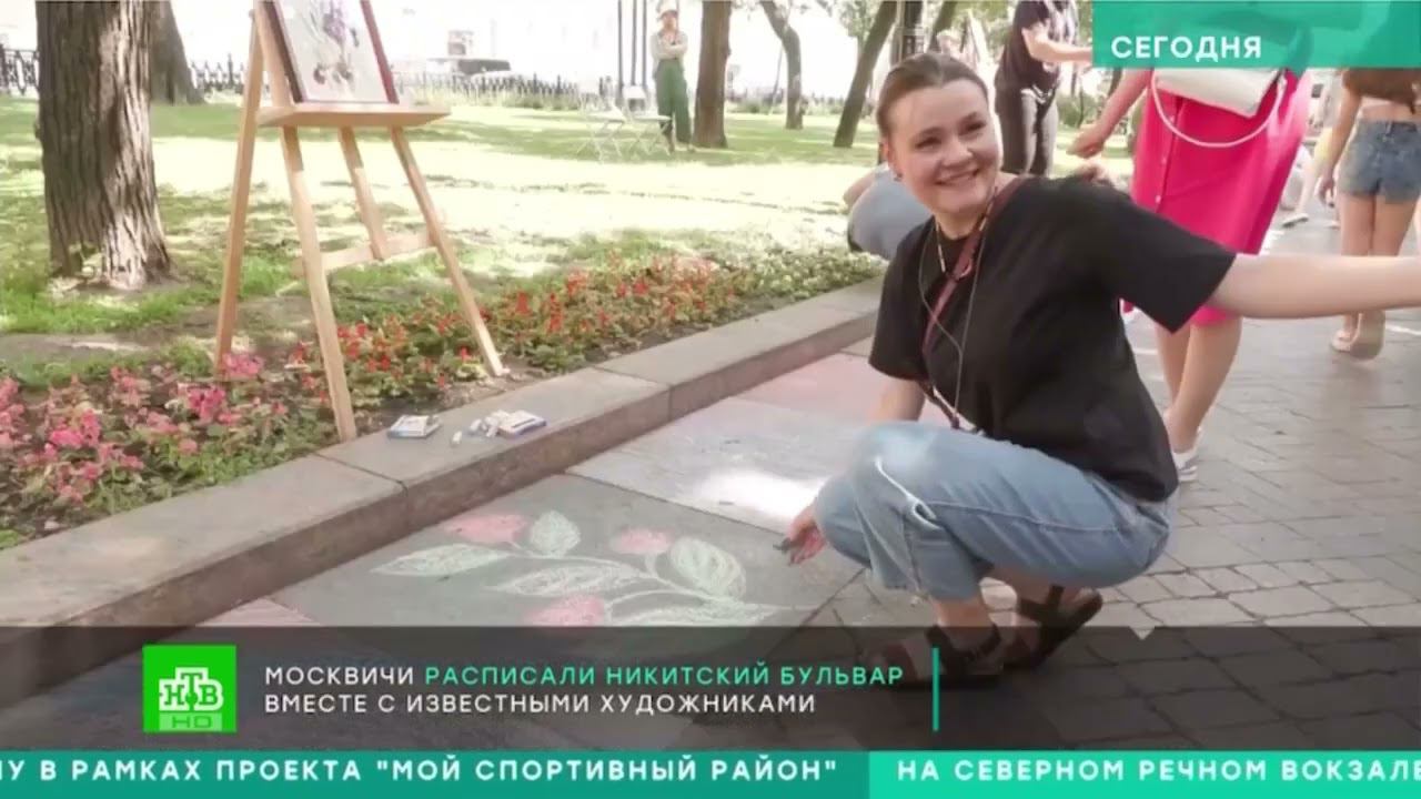 Репортаж телеканала НТВ об арт-флешмобе на Никитском бульваре вернисажа «Искусство рядом» смотреть онлайн