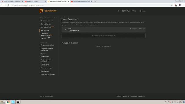 Роблокс | Режим Пет Симулятор смотреть онлайн