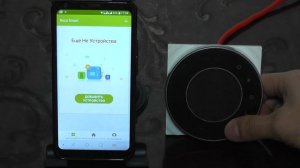 Беспроводный Wi-Fi терморегулятор для тёплого пола, как настроить и подключить комнатный термостат