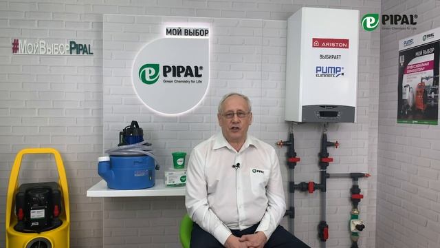 Бустер для промывки PUMP ELIMINATE® 10 V4V смотреть онлайн