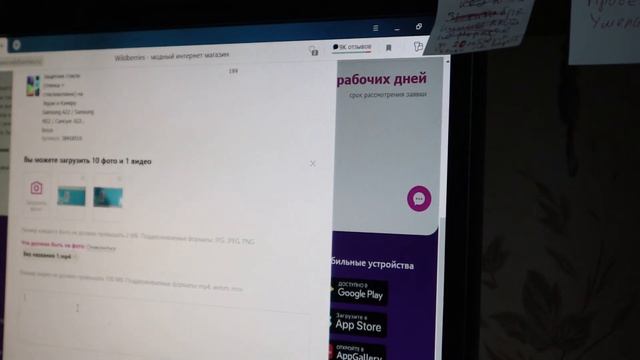 Обзоры и распаковки Wildberries