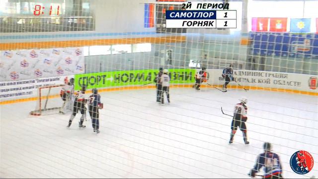 Самотлор - Горняк. Золотая шайба. Волжский смотреть онлайн