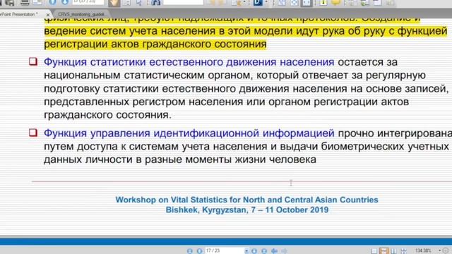 Мастерство и Вдохновение