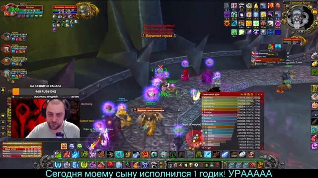 СТРИМ! WoW Circle X100 (ЦЛК 25 об)