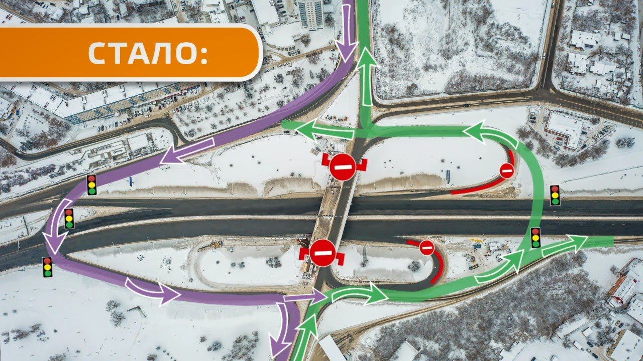Путепровод на Заки Валиди, схема движения смотреть онлайн